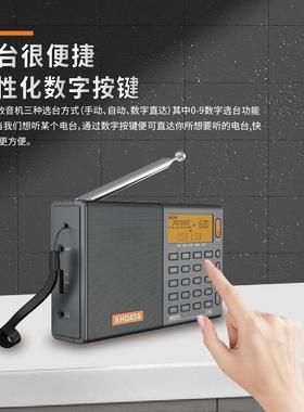 XHDATA信怀德D-808数字调谐全波段收音机SSB/FM/AM/SW/LW便携式