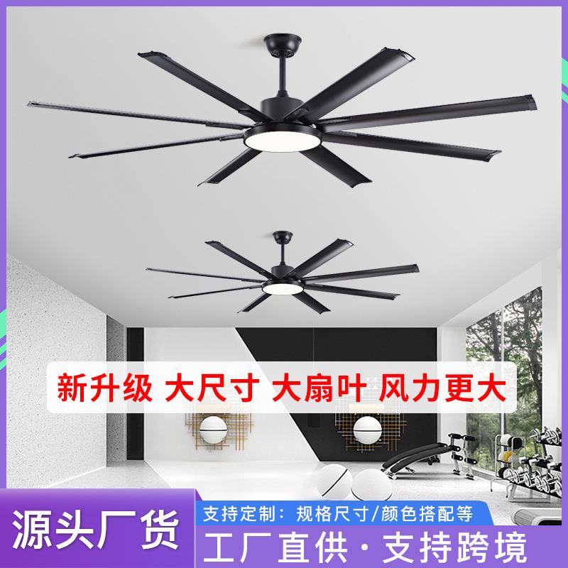 大风力电风扇客厅卧室餐厅家用大尺寸工业静音吊扇吊扇风扇灯