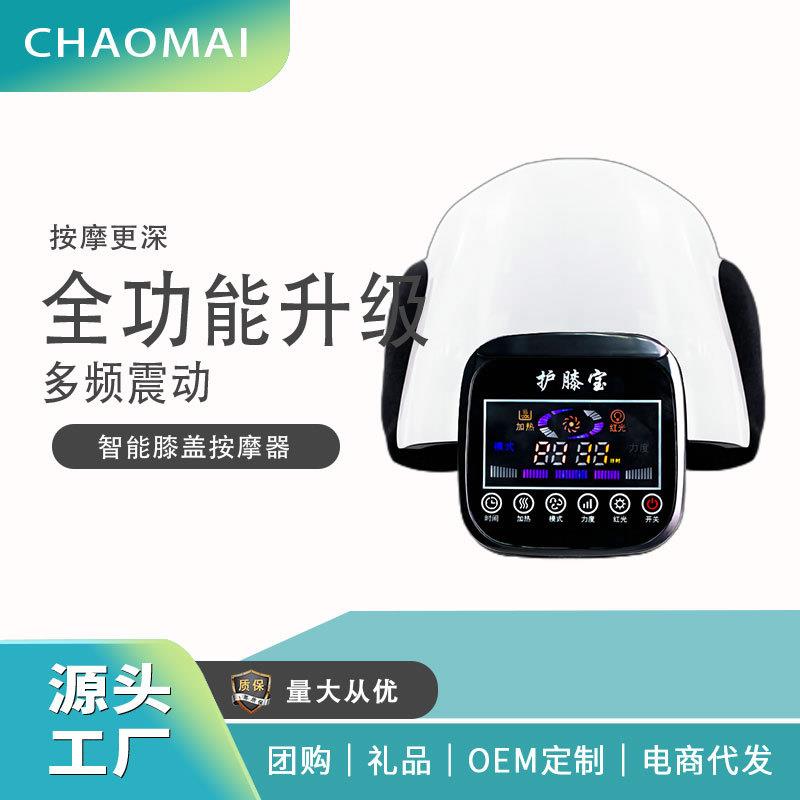 膝盖关节按摩仪器热敷疼痛神器护膝电加热保暖老人寒腿按摩器