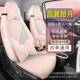 2023款 凯翼拾月座椅套全包专用座套皮革内饰改装 用品汽车坐垫