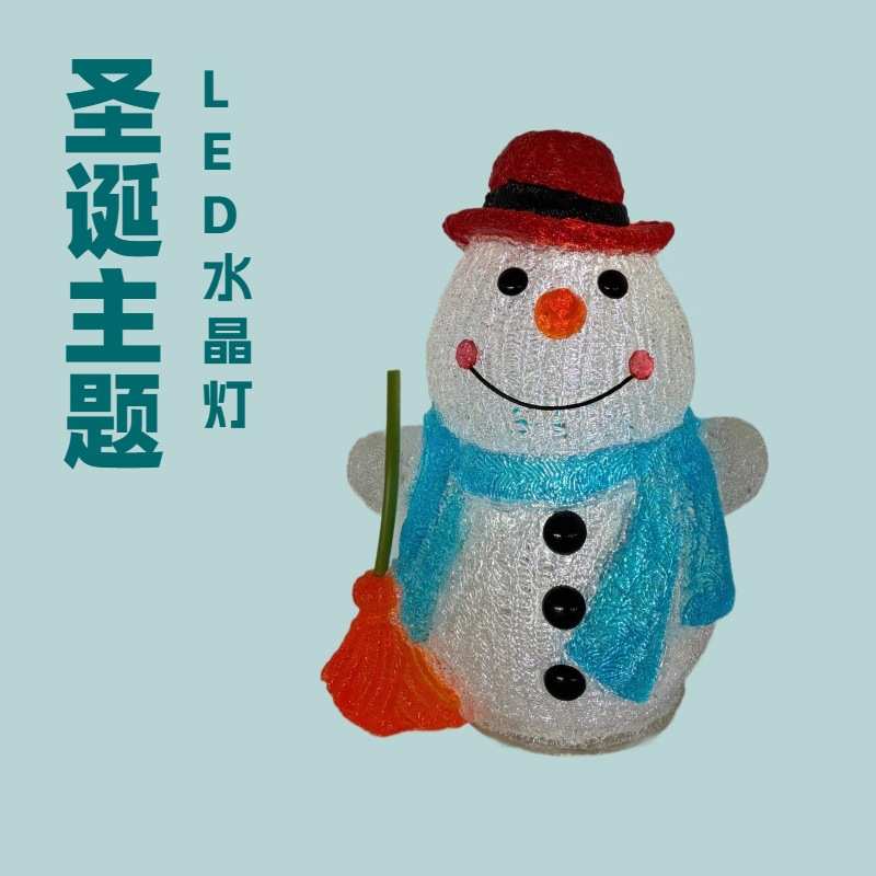 私人订制圣诞扫把雪人户外LED水晶灯饰 橱窗家居花园及商场圣诞节