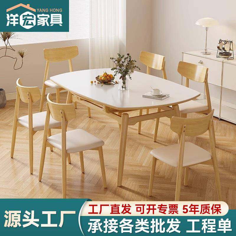 奶油风北欧实木伸缩餐桌北欧小户型家用岩板方圆两用日式原木饭桌