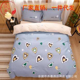 田园风格床上四件套纯棉全棉床单冬季加厚高支纱被套床单枕套保暖