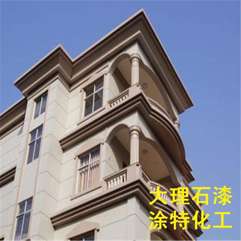 外墙仿石漆涂料石感漆水包水多彩漆 仿花岗岩漆大理石漆