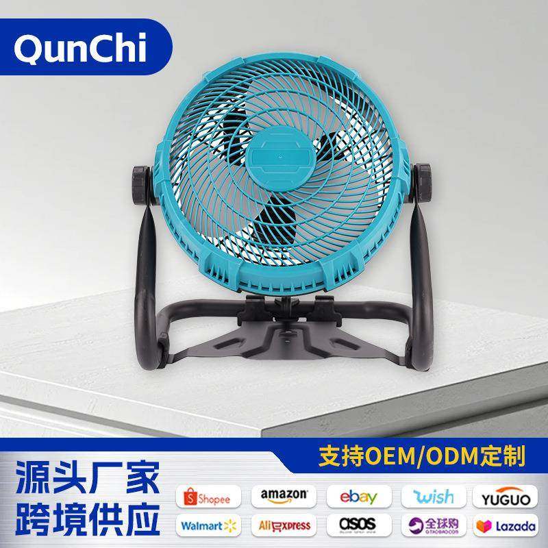 户外露营便捷式12寸大功率电风扇外贸多功能充电式锂电风扇