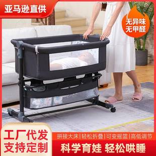 多功能可折叠婴儿床可移动便携式 新生儿摇篮床儿童宝宝床拼接大床