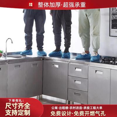 304整体不锈钢厨房橱柜农村家用水槽灶台柜一体整体厨房储物柜