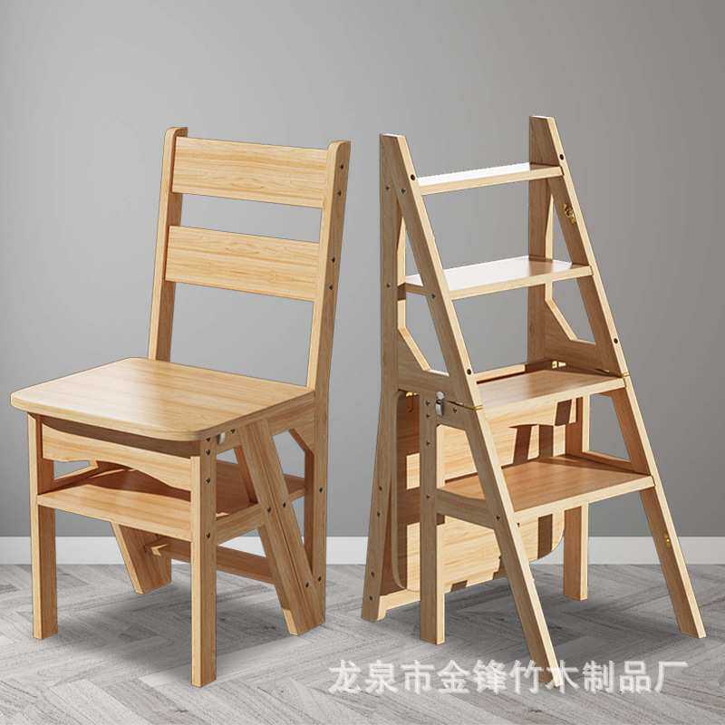 实木两用楼梯椅子人字梯子多功能梯凳四层登高梯家用折叠椅凳子
