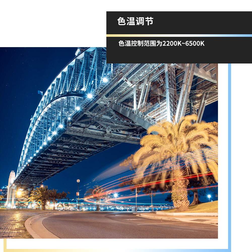 格乐德ZigBee3.0泛光灯60W工业照明户外型防水智能控制庭院灯七彩