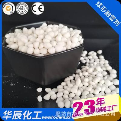 呼和浩特多规格日晒原盐/精盐环保复合型融雪剂