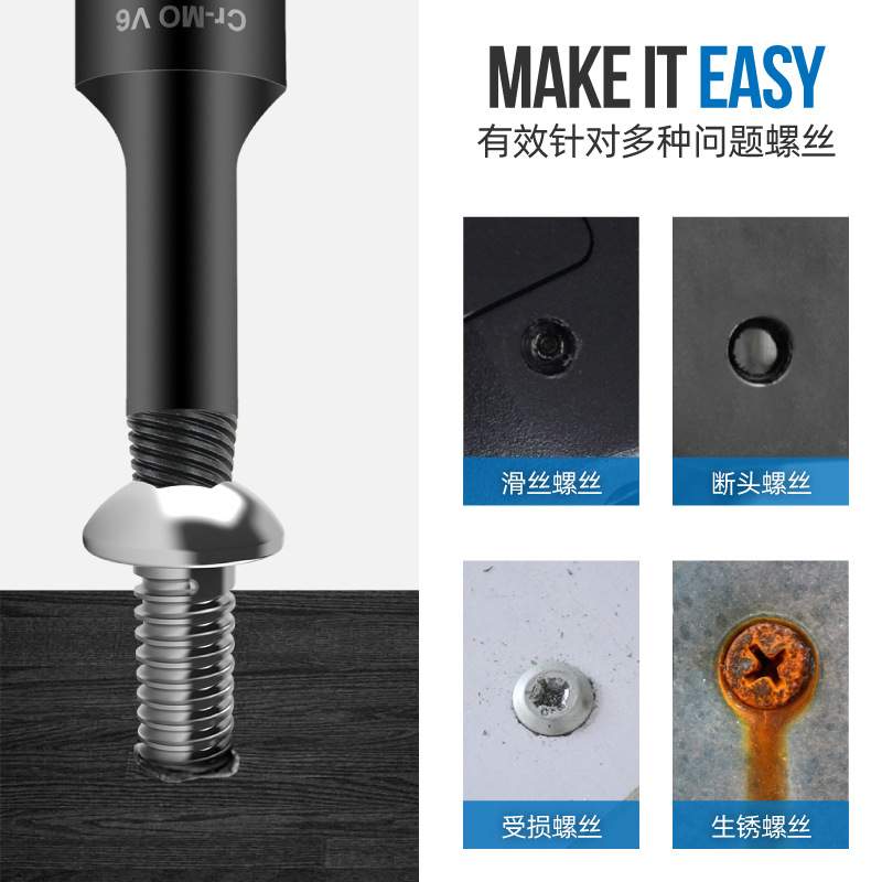 Hi-Spec断丝取出器手动电动断头螺丝取出器取丝器汽修工具套装