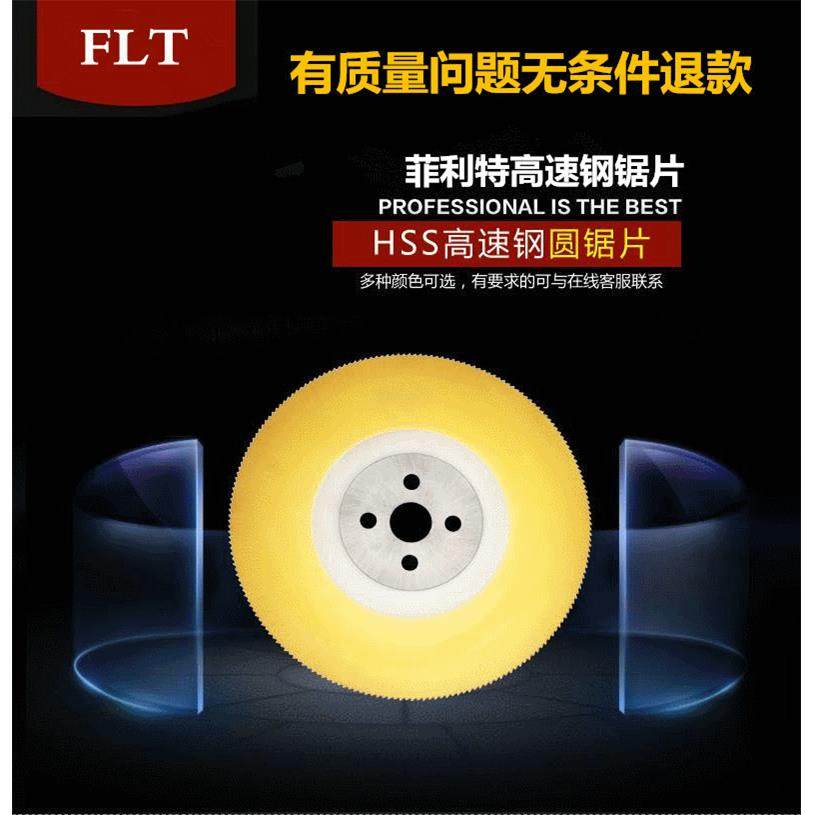 高速钢锯片275*2.0*32切切金属专用锯片镀钛圆锯片切管机锯片,畜牧/养殖物资,畜牧/养殖器械,淘宝优惠券,粉丝福利购,淘宝优惠卷