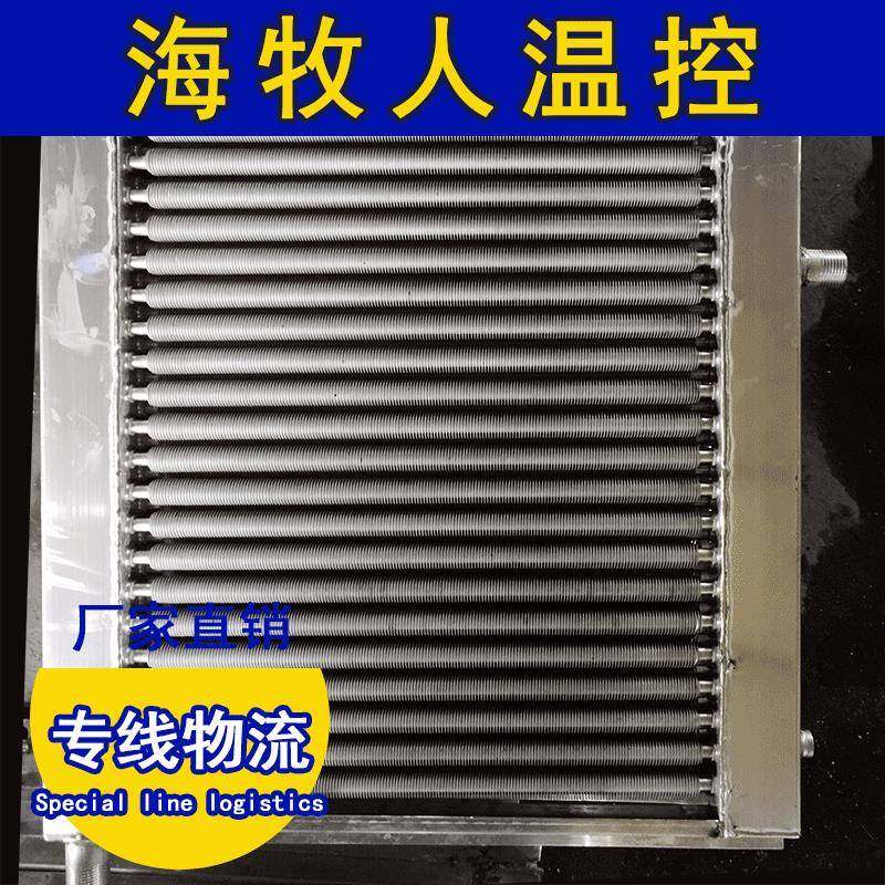 生产散热器制定水暖风机畜牧大棚铜管散热保温器