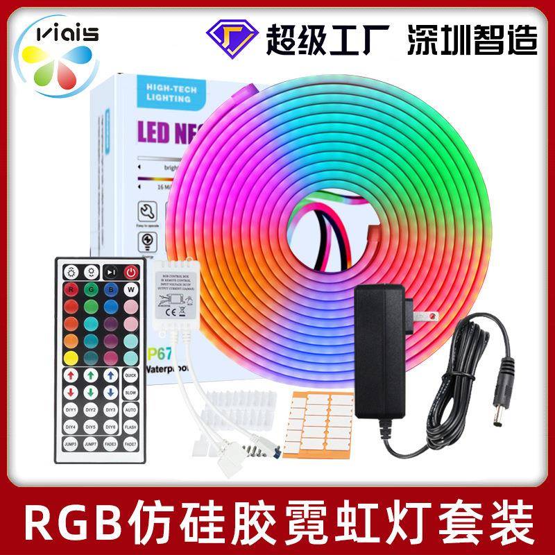 LED12V七彩变色RGB3535霓虹灯带防水户外招牌装饰汽车闪烁软灯条