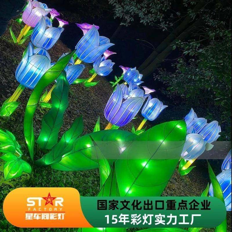 自贡制作节日装饰中秋国庆仿真花花灯彩灯商场开合花LED彩灯,纺织面料/辅料/配套,纺织机械配件,淘宝优惠券,粉丝福利购,淘宝优惠卷