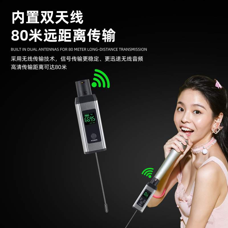 U段无线金属手雷系统有线转无线电容/动圈麦克风支持48V电源