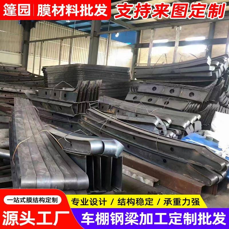 拉杆型停车棚立柱钢梁加工膜结构车篷大梁焊接停车棚立柱挑梁加工