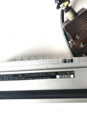 LC483/510nmML420mmID557649-08/689680-08海德汉原装光栅尺