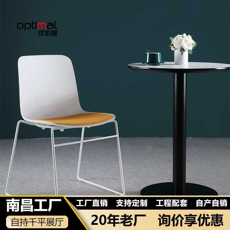 培训椅会议椅简约职员椅洽谈椅无扶手弓形椅会议室椅网布办公椅子