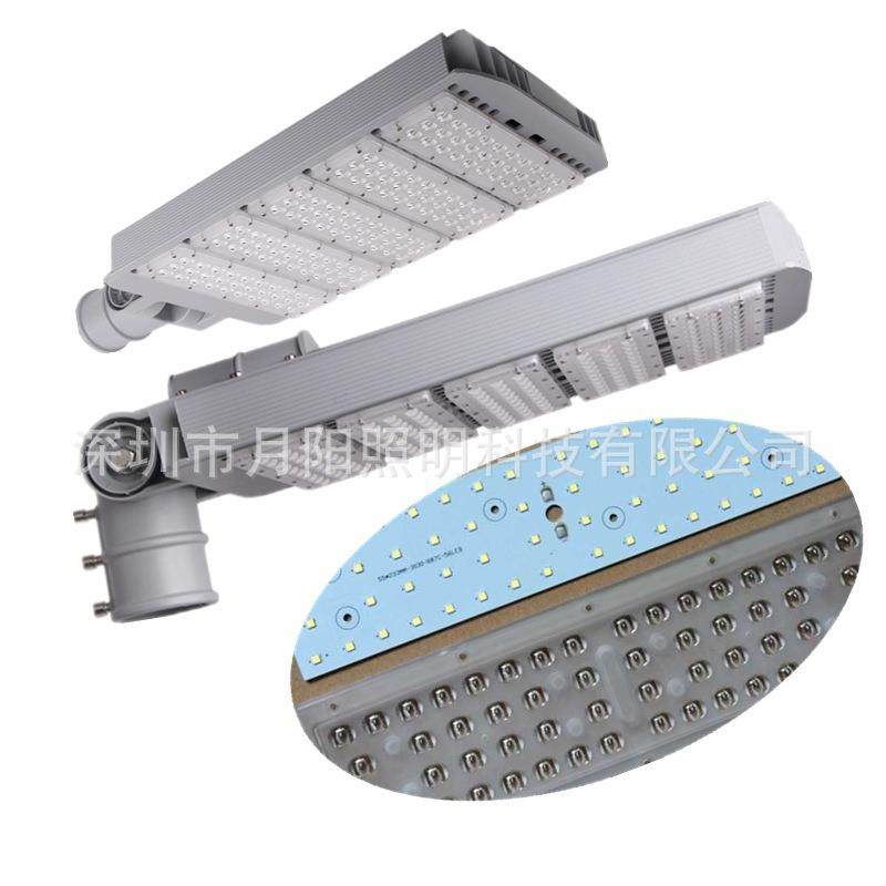 量大从优250W变形金刚路灯五模组套件/外壳压铸铝+型材