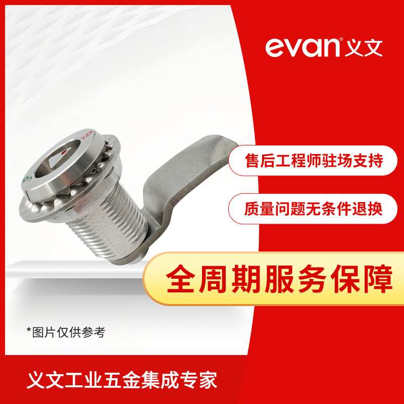 义文非标转舌锁 工业五金机柜门锁锌合金不锈钢锁芯铁皮柜圆锁