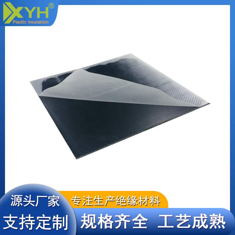 太阳能绝缘底板 黑色FR4板 玻纤板黑色环氧板阻燃耐高低温