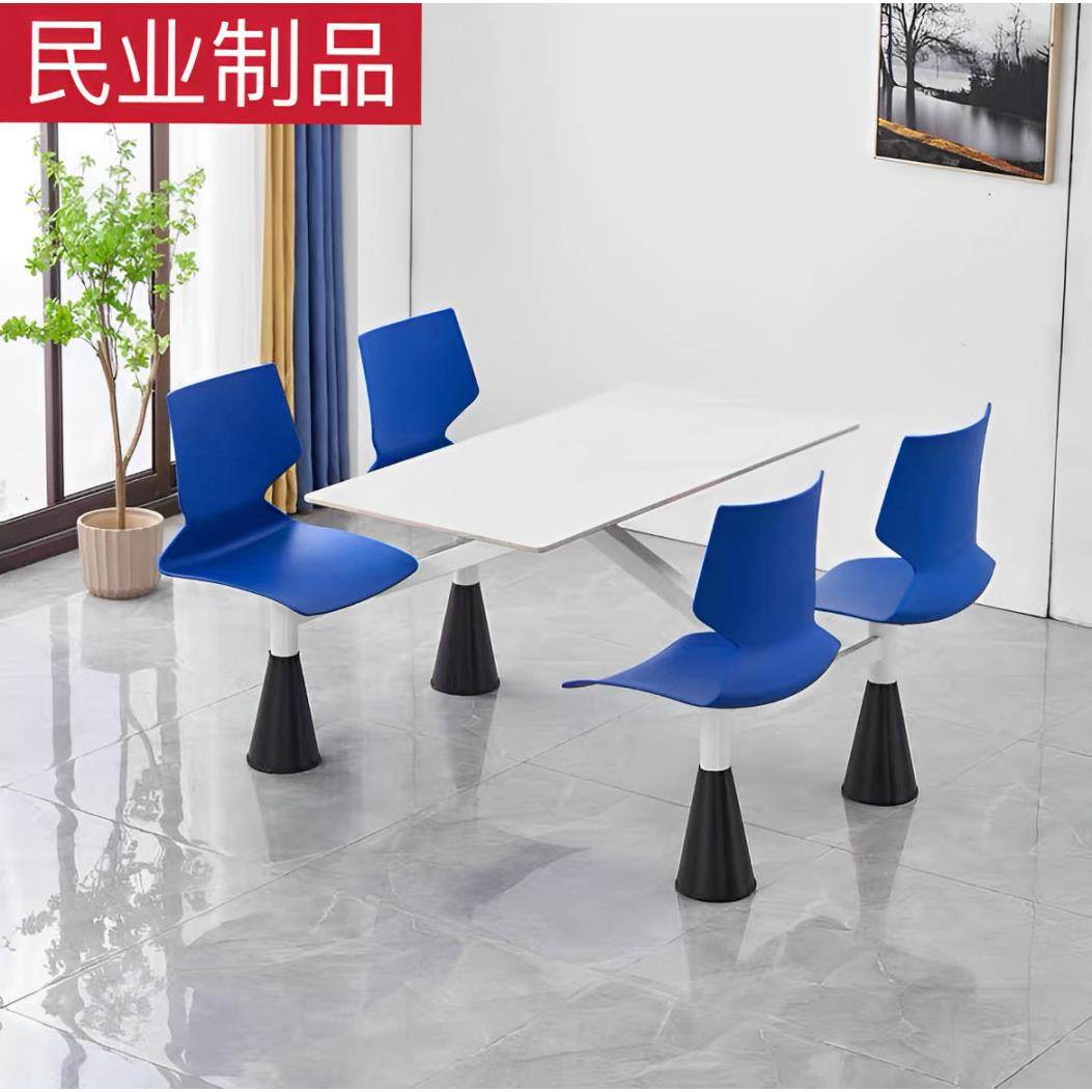 学校食堂连体餐桌椅员工快餐店食堂美食城服务区四人位连体餐桌椅,纺织面料/辅料/配套,纺织机械配件,淘宝优惠券,粉丝福利购,淘宝优惠卷