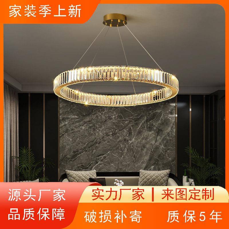 轻奢水晶吊灯简约后现代客厅别墅复式楼餐厅主卧室家用圆环形灯具