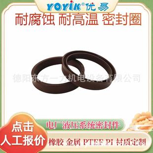 组合密封垫圈10 77回弹性性良好YOYIK优易 JB982
