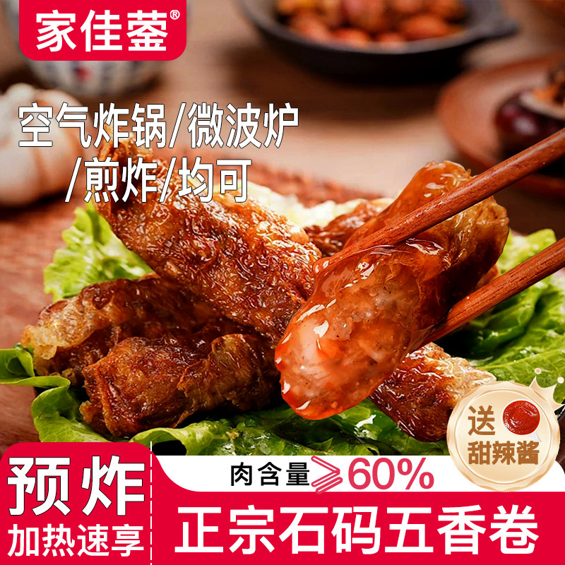 正宗闽南特产肉馅饱满