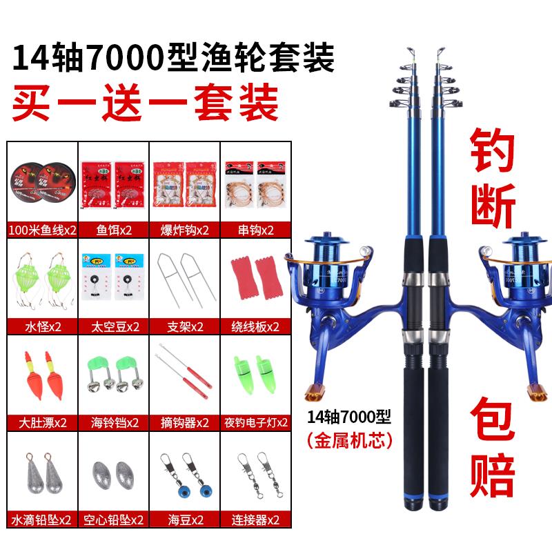 海竿套装钓鱼竿甩远竿竿杆投竿鱼竿套TXM装海鱼杆渔具全套钓抛鱼