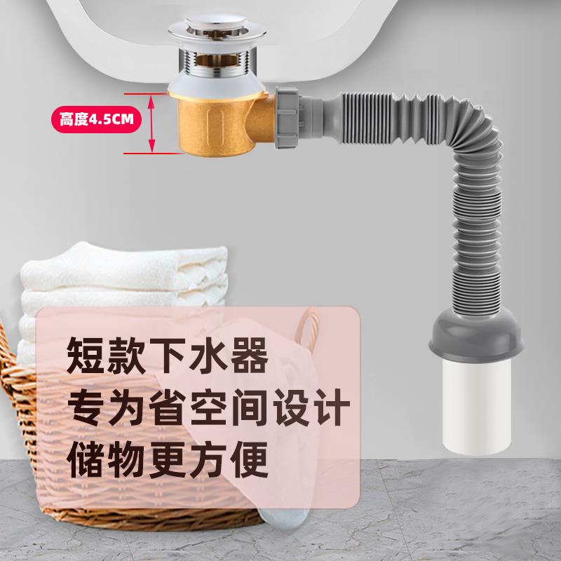 超薄洗脸盆下水器面盆陶瓷洗手盆下短款台侧排水盆排排不水锈钢侧