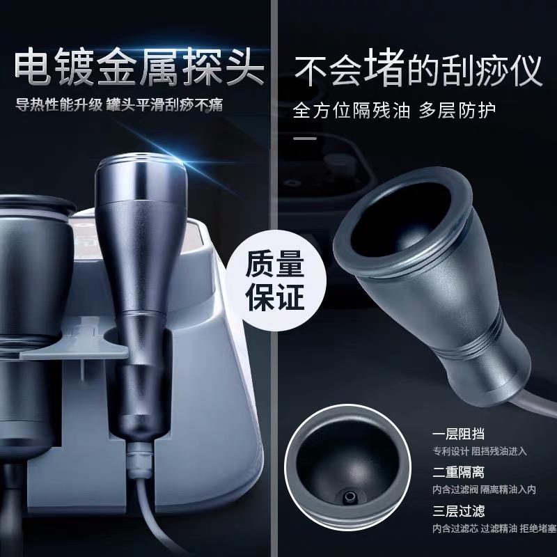 电动刮痧仪多功吸痧家用按全身按LR-08摩经络刷美摩刮痧加热容能