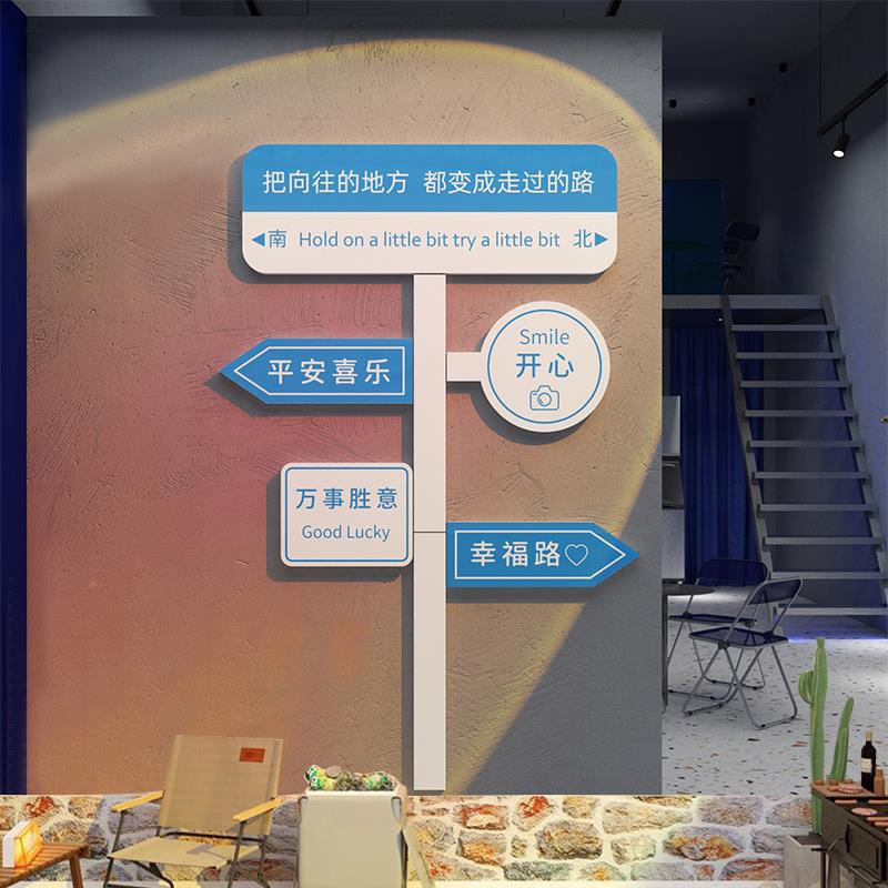 红打卡拍照区置墙面1042装饰网路牌咖啡奶酒茶店吧3d背景墙布摆件