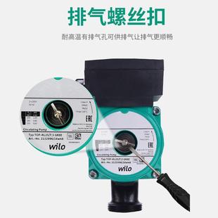 威乐TOWILO 循S30 德国wilo 威P 85暖暖气壁挂炉热水环 地RL25