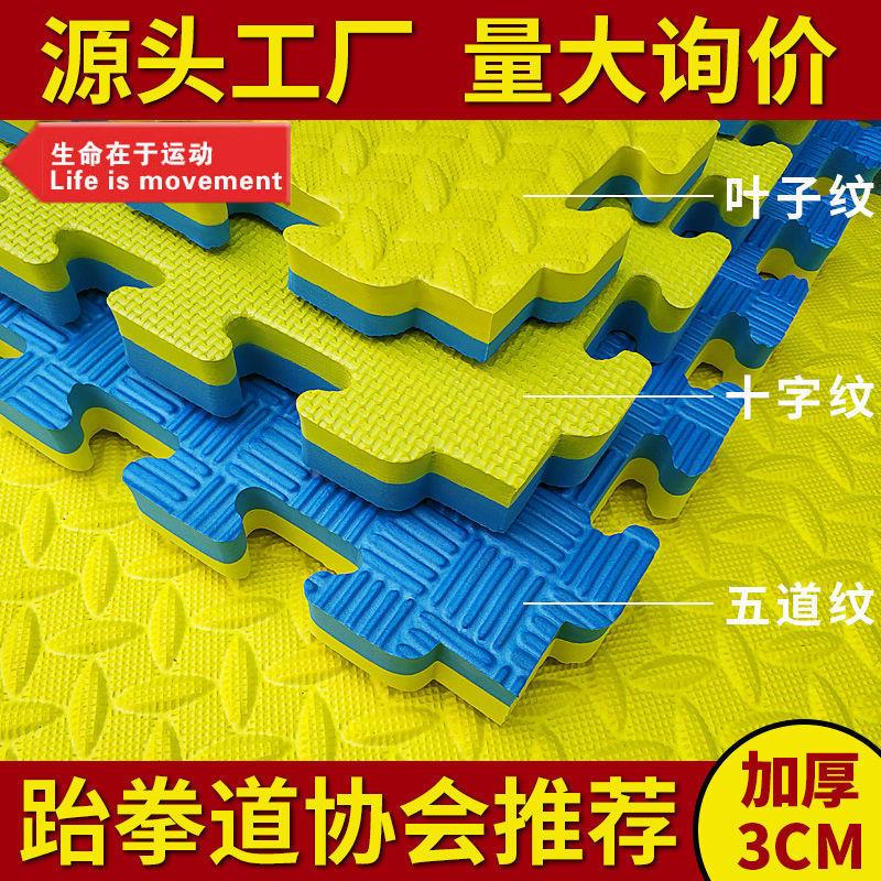 摔泡MCD沫拼板图地垫加厚1米x1米儿童爬行垫加大100x10防0地号垫
