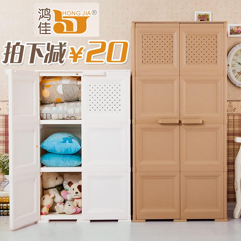 鸿佳加厚开门双收鸿佳纳柜抽屉式塑料儿童衣宝宝五斗橱柜储婴物柜