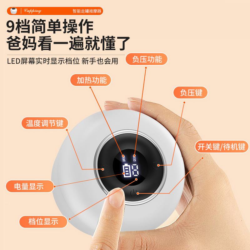 电动通痧仪器家用拔罐经络疏神器背腹部通全732刮身用智能按摩仪