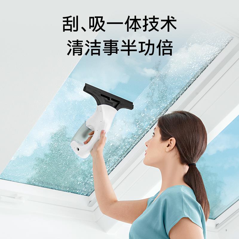 德国卡赫进口电擦机KARCHER/窗器人无面线家用玻璃刮镜清洁吸刮一