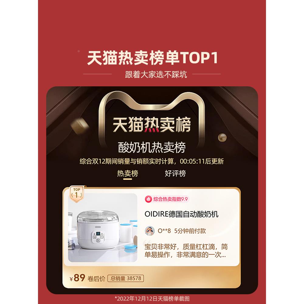 OIDIRE ODI-SA131OIDIRE酸机米家用全自动小型新款自制奶ODI-SA13
