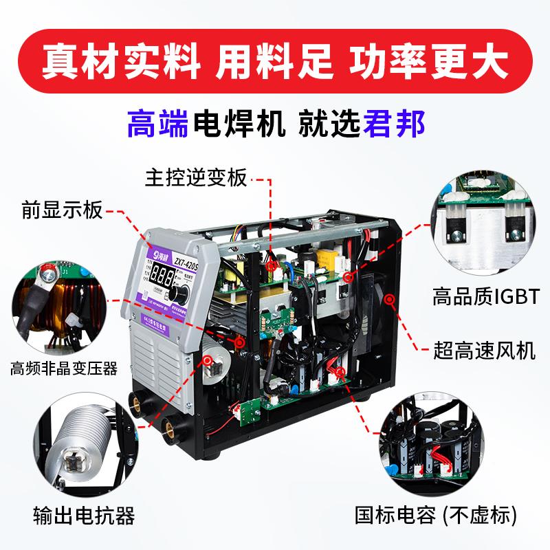 君邦电焊ZX7—400 家31 255 250便携手提JZ-295S用2250V手工直机
