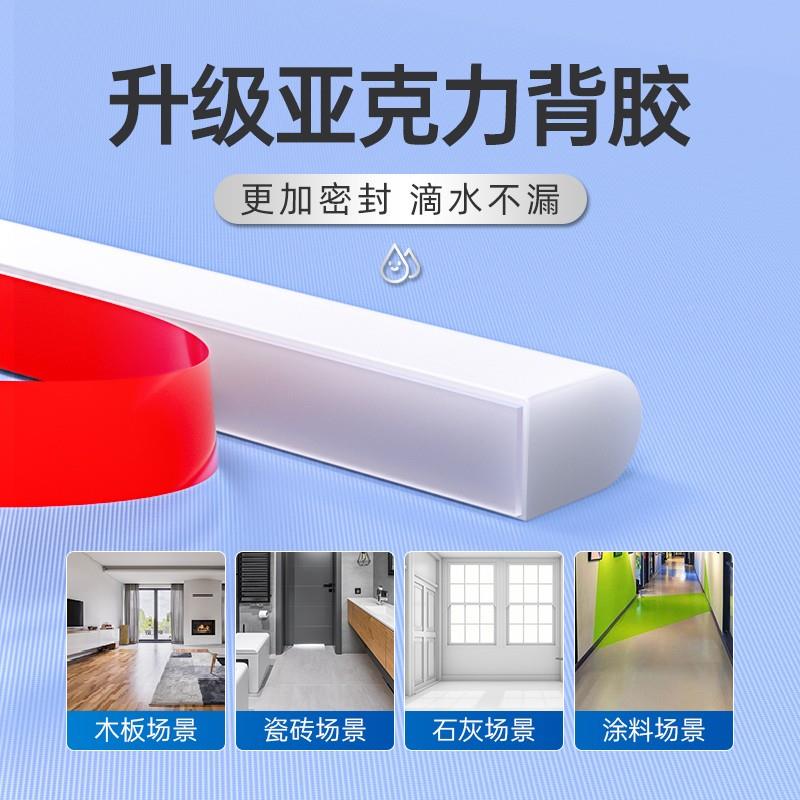 浴室挡水条干湿ZYZG-DST门分离淋浴卫自生间口门硅槛防水隔水条阻