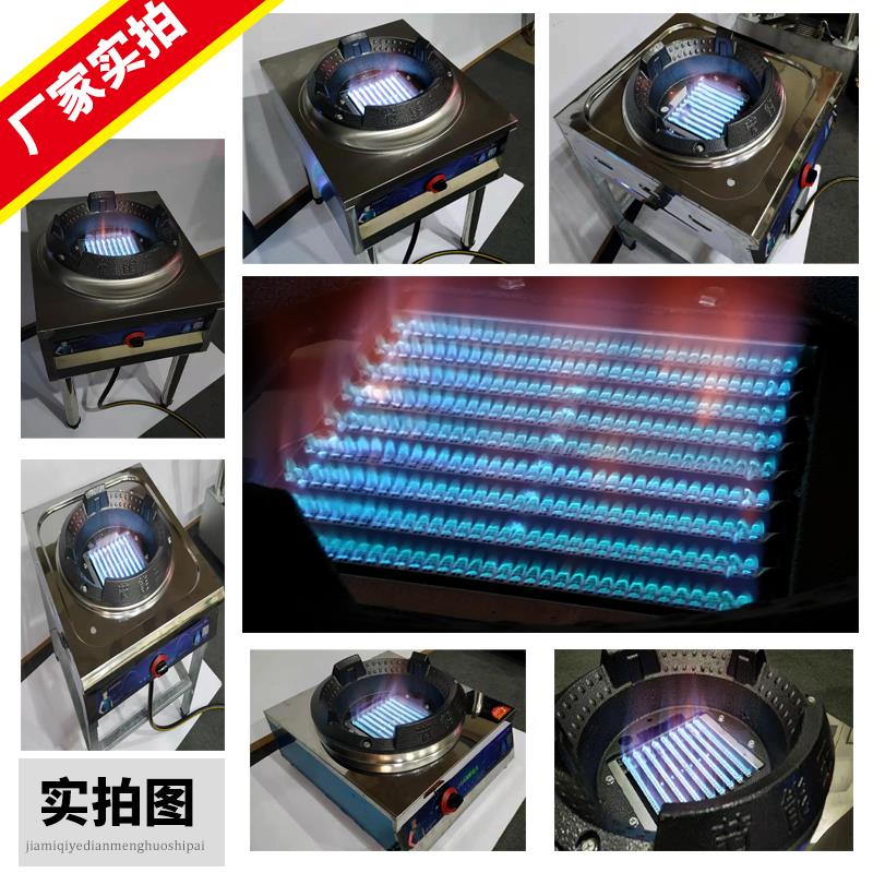 气带火保护猛灶商火用单灶燃气新型火排炉炉头孟熄自动断气装置高