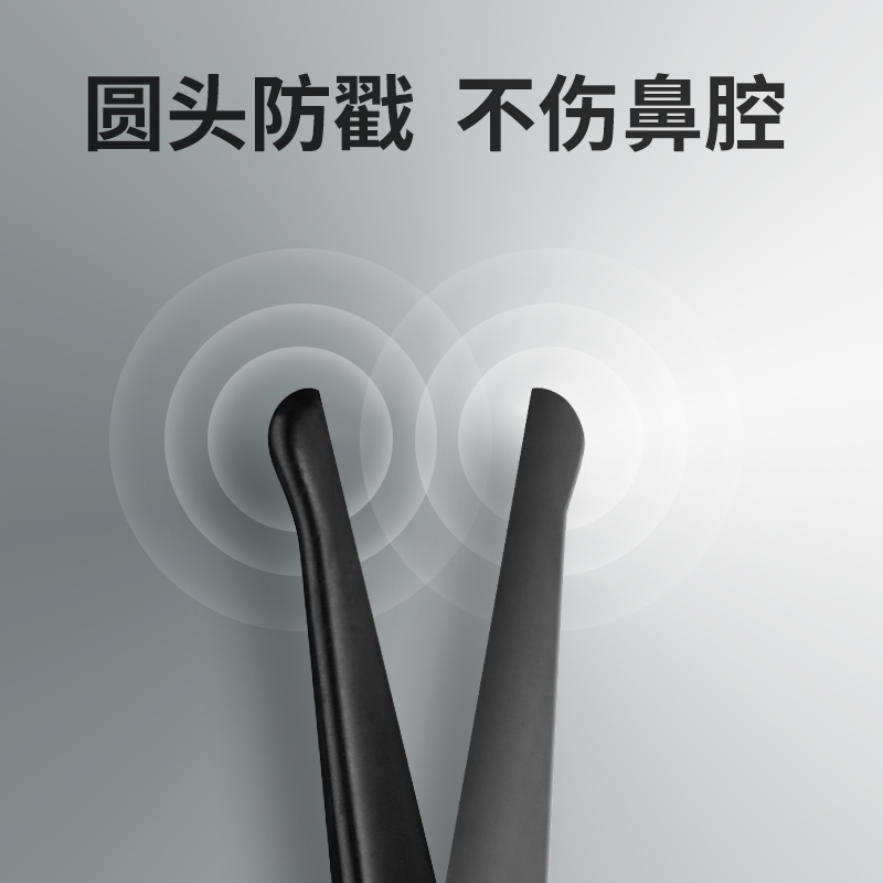 鼻毛剪刀男士圆头女用安全剃拔去胡子修剪不锈钢鼻孔清理器小剪刀