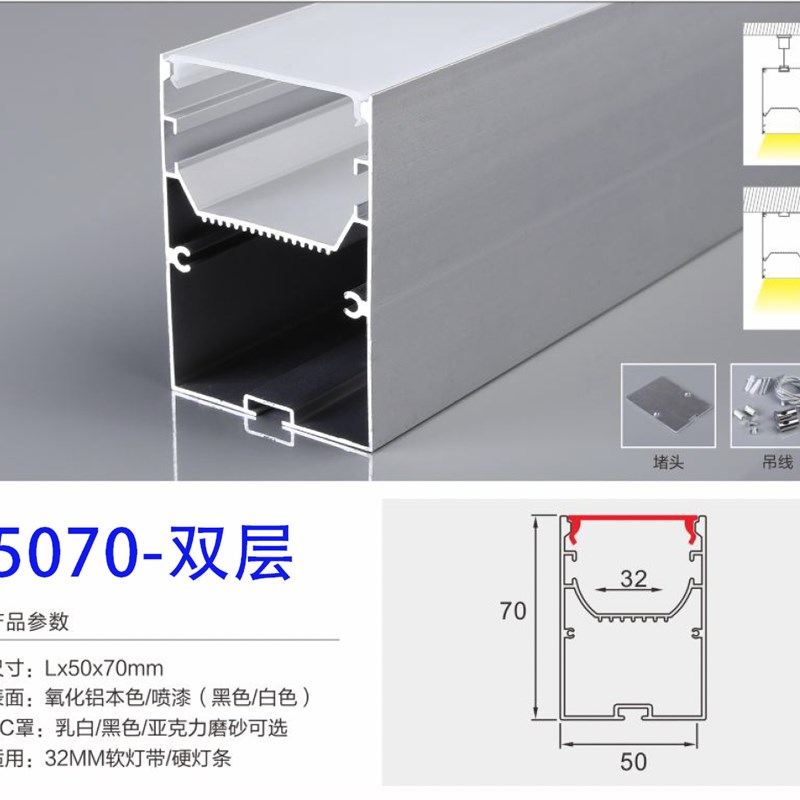 u型线条线型灯led灯槽铝槽明装嵌入式双层造型办公室吊顶装饰槽灯