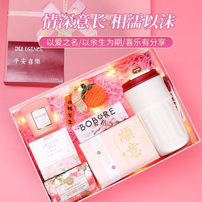 伴手礼女伴娘实用结婚礼盒小众高级感送姐妹团回礼闺蜜小礼品
