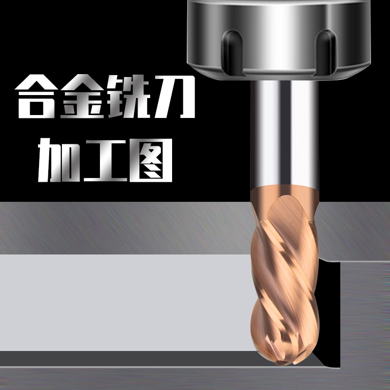 PQT四刃球头合金铣刀60度钨钢数控4刃球型加长圆头R刀R2 R3 R4 R5