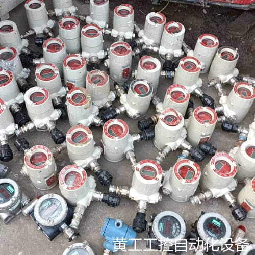 议价DF-7500点型可燃气体探测器有50台左右,不包好坏,不退议价