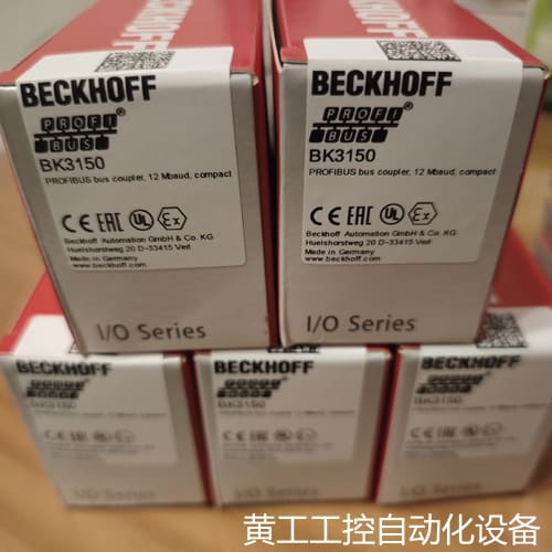 议价倍福模块 BK3150 全新带包装 未拆封议价