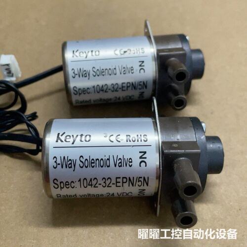 垦拓哈希采样器，留样器，三通电磁阀1042-32-EPN/5